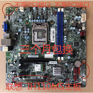 联想天骄原装联想 IH110MS H110 扬天 M4900c T6900c 启天M4600 M4650主板 白色