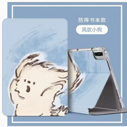 适用ipad5第五代a1822保护套ipad5平板壳a1823电脑apple第5代pad第 气囊防摔【风吹小狗】送防爆钢化膜】 iPad 5/6代 (9.7英寸)