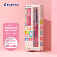 百乐（PILOT）【热门商品】Kakuno笑脸家族系列钢笔小学生3-6年级可换墨囊练字专用儿童书法笔 女孩款F咀透明粉