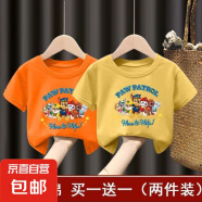 纯棉男童汪汪队衣服短袖T恤2025新款儿童卡通洋气宝宝上衣潮 短袖T恤#橘色+黄色L342 150 (建议身高135-145CM)