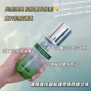 迪凯瑞迪凯瑞传明酸提亮焕颜精华水烟酰胺保湿精华液补水玻尿酸亮肤乳液 传明酸提亮焕颜精华水