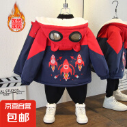 男女宝秋冬装新款撞色火箭印花连帽外套男童加绒加厚棉服 火箭加绒外套红色 100