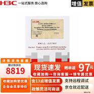 华三（H3C）多业务千兆企业级网关AC无线控制器 无线AP授权 LIS-WX-128-BE