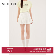 诗凡黎（'SEIFINI）【芭蕾风蓬蓬裙】诗凡黎蕾丝拼接半身裙2024春新款木耳边蛋糕裙女 本白色 XL
