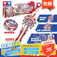 奥迪双钻（AULDEY）奥特曼玩具剑旋陀螺飓风战魂战斗竞技奥特曼之母联名男孩生日礼物