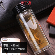 凯霖（KAILIN）凯霖双层玻璃杯水杯加厚定制男女士车载透明便携耐热办公泡茶 450毫升