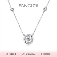 范琦（Fanci）三秒心动项链女银锁骨链生日纪念日礼物送女友送闺蜜 白色款【次日达/京J仓直发】