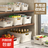 名创优品同款 杂物收纳筐塑料桌面收纳盒厨房橱柜零食玩具整理筐 矮款中号+矮款大号+矮款特大号