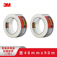 普乐士胶带切割座 手动封箱器 搬家打包用神器 不锈钢刀刃锋利大卷透明胶带切割底座 适配3M透明胶带90米长【2卷】