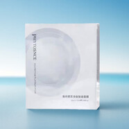 雅特赛思（PHYTOSNCE）护肤品套装礼盒植物水润套蜗牛BB霜多肽铂金面膜多重植萃精华油 多肽铂金面膜10片/盒