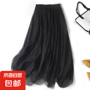 显瘦仙女纱a字伞裙大摆半身裙女时尚不规则高腰裙子2025夏季新款 1303【珠光黑】温柔仙女裙 S 推荐【75-90斤】