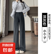 白色灯芯绒阔腿裤子女秋冬季新款西装裤小个子冬天加绒直筒裤 深灰【小个子】 S适合【85-100斤】