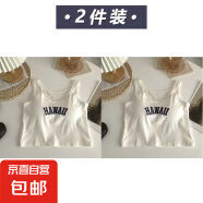 大码女装胖妹妹夏季新款背心字母印花短款吊带甜辣妹百搭打底上衣 白色+白色【辣妹背心】 L 105-130斤
