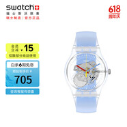 斯沃琪（Swatch）瑞士手表  Clear焕新蓝 新年礼物男女学生石英腕表SUOK156