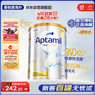 爱他美（Aptamil）白金澳洲版 婴儿配方奶粉 1段(0-6月) 900g