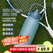 希乐316不锈钢保温杯保冷杯大容量男女户外水杯高颜值旅行车载保温瓶