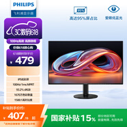 飞利浦23.8英寸 LGD-IPS纤薄屏 四窄边 全高清 120Hz 低蓝光 HDMI+VGA 节能办公显示器 显示屏24E2N1110S
