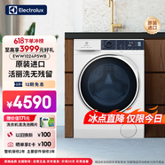 伊莱克斯滚筒洗衣机 原装进口10kg洗涤7kg烘干变频滚筒洗烘一体机EWW1024P5WB