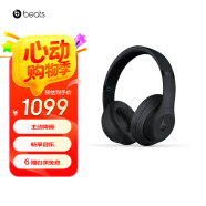 beats Studio3 Wireless 录音师无线3 头戴式 蓝牙无线降噪耳机 游戏耳机 哑光黑