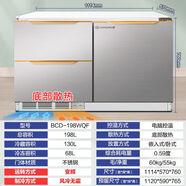 上菱冰箱风冷无霜嵌入式厨房家用矮冰箱钢化玻璃电控橱柜变频 198升 白橱柜嵌入 底部散热 风冷变频