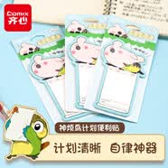齐心（COMIX）神烦鸟计划便利贴自律打卡表30张日程贴 可粘便签纸易事贴 笔记贴错题本单词本便签本 YFCD0155