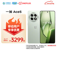 一加 Ace5 16GB+1TB 天青瓷-陶瓷特别版 第三代骁龙 8  游戏AI智能5G手机 移动补贴+国家补贴