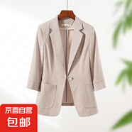 七分袖西装外套女夏季薄款2025新款高级感小个子亚麻休闲中袖西服 燕麦色（单件外套） XL
