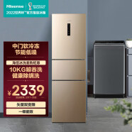 海信（Hisense）冰洗套装 220升电冰箱风冷无霜+10公斤波轮洗衣机全自动 BCD-220WYK1DQ+HB100DF56附件仅展示