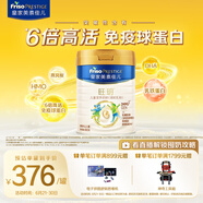 美素佳儿（Friso）皇家旺玥儿童营养奶粉3周岁以上儿童罐装800g 含优量DHA