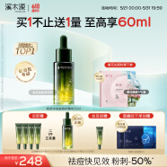 溪木源愈创木祛痘精华液25ml无酸修护救急祛闭口油痘肌生日礼物送女朋友