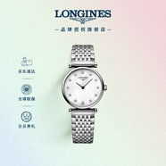 浪琴（LONGINES）瑞士手表 嘉岚系列 石英钢带女表L42094876