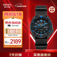 精工（SEIKO）手表 日韩表新5号系列100米防水机械男士腕表 SRPD81K1生日礼物