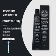 1950M TOOTHPASTE ORIGINAL 1950韩国1950济州岛牙膏天然有机护理牙龈清新口气牙膏清洁无氟无SLS 柑橘竹炭含氟. 100g