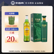 顺风（Cutty Sark）威士忌 绿皮书唐雪莉 英国进口洋酒 苏格兰威士忌 700ml+天佑德出口型和平版
