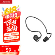 纽曼mini6S【开放不入耳丨骨传导概念】头戴挂耳式蓝牙耳机开放式真无线不入耳舒适运动跑步耳夹式耳机
