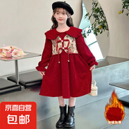 女童加绒连衣裙秋冬款洋气儿童新中式礼服裙子小女孩拜年服公主裙 红色 140
