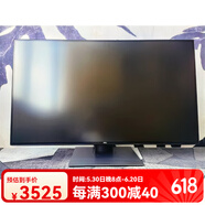 戴尔（DELL）/戴尔u3219Q up2716 UP2718Q up3017 广色域电脑显示器UP3216 二手U3219Q 32寸4K type-C 100 套餐一