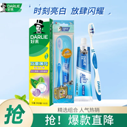 好来（DARLIE）黑人牙膏超白薄荷茶倍健清新口气亮白牙渍烟渍含氟牙膏成人 多效薄荷牙膏180g+便携装组合