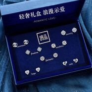 缔晶一周耳钉女2025新款银耳环气质耳饰高级感耳坠生日礼物送女友老婆 【925银】七对表白套装-T01