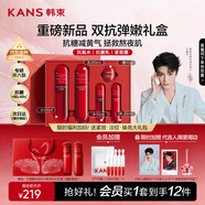 韩束红蛮腰悦享礼盒抗皱紧致补水化妆护肤品双抗水乳套装礼物送女友