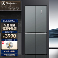 伊莱克斯（Electrolux） 冰箱 450升钢化玻璃磨砂面板十字对开门双变频 风冷无霜等离子除菌光合养鲜节能冰箱 EQE4619GB