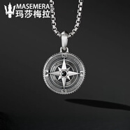 玛莎梅拉 MASEMERA指南针罗盘黑锆石项链轻奢简约长款毛衣链吊感欧美潮牌男 纯银指南针吊坠+钛钢链【55cm】
