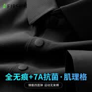 杉杉（FIRS）【速干肌理】杉杉polo衫男夏季无痕带领高端冰丝速干凉感短袖T恤 黑色 2XL (185/100A) （建议155-170斤）