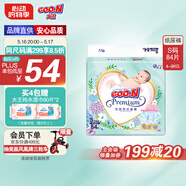 大王【品牌直供】花信风纸尿裤 S84片(4-8kg)尿不湿新生儿 超薄透气