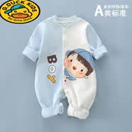 G.duck新生婴幼儿纯棉连体衣春秋男女宝宝超萌长袖哈衣满月可爱外出爬服 A类小男孩-儿童节礼物 59cm 59 0-2个月5-11斤宝宝-