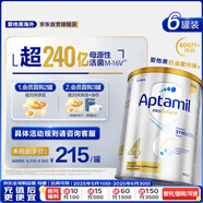 爱他美白金澳洲版 儿童配方奶粉 4段(36个月以上) 900g 6罐装