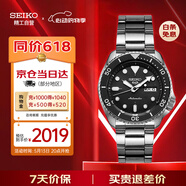 精工（SEIKO）手表 日韩表100米防水机械男士腕表 生日礼物SRPD55K1