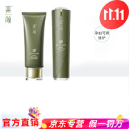乐颜蜗牛修护美肌礼盒补水保湿修护精华霜肌底液美肌水美肌乳 洁面乳+美肌水