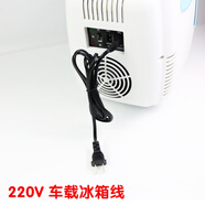 TAWA0夏新半导体冷热箱HD-22L迷你小冰箱专家用AC220V 八字电源线 1.5m长1根