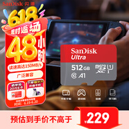 闪迪（SanDisk）512GB TF（MicroSD）内存卡 A1 U1 C10 至尊高速移动版存储卡 读速150MB/s 手机平板游戏机内存卡